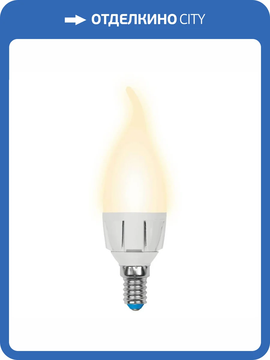 Лампа светодиодная Uniel LED-CW37 7W/WW/E14/FR PLP01WH фото 3