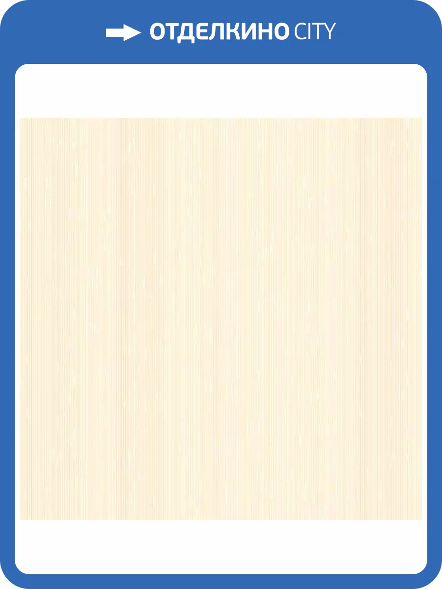 Обои флизелиновые Aura Plain Resource Vol 2 H2880907 фото 2