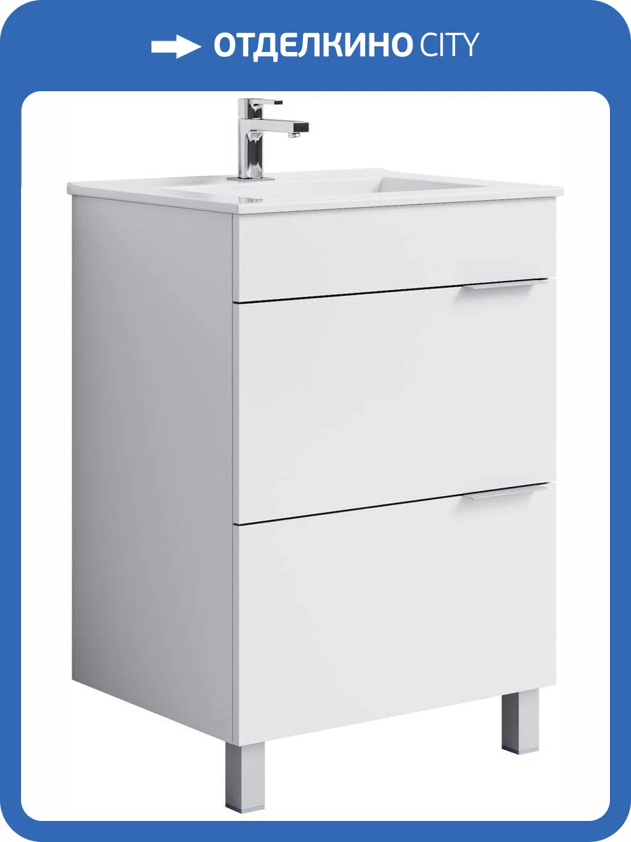 Тумба с раковиной Aqwella Brig 60 напольная, белая фото 4