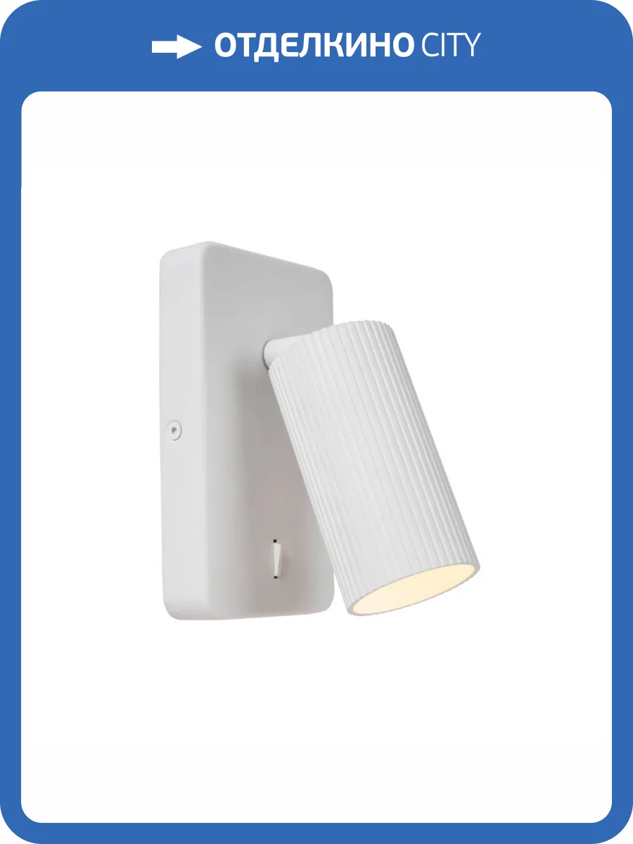 Спот Lucide CLUBS 09239/11/31 фото 3