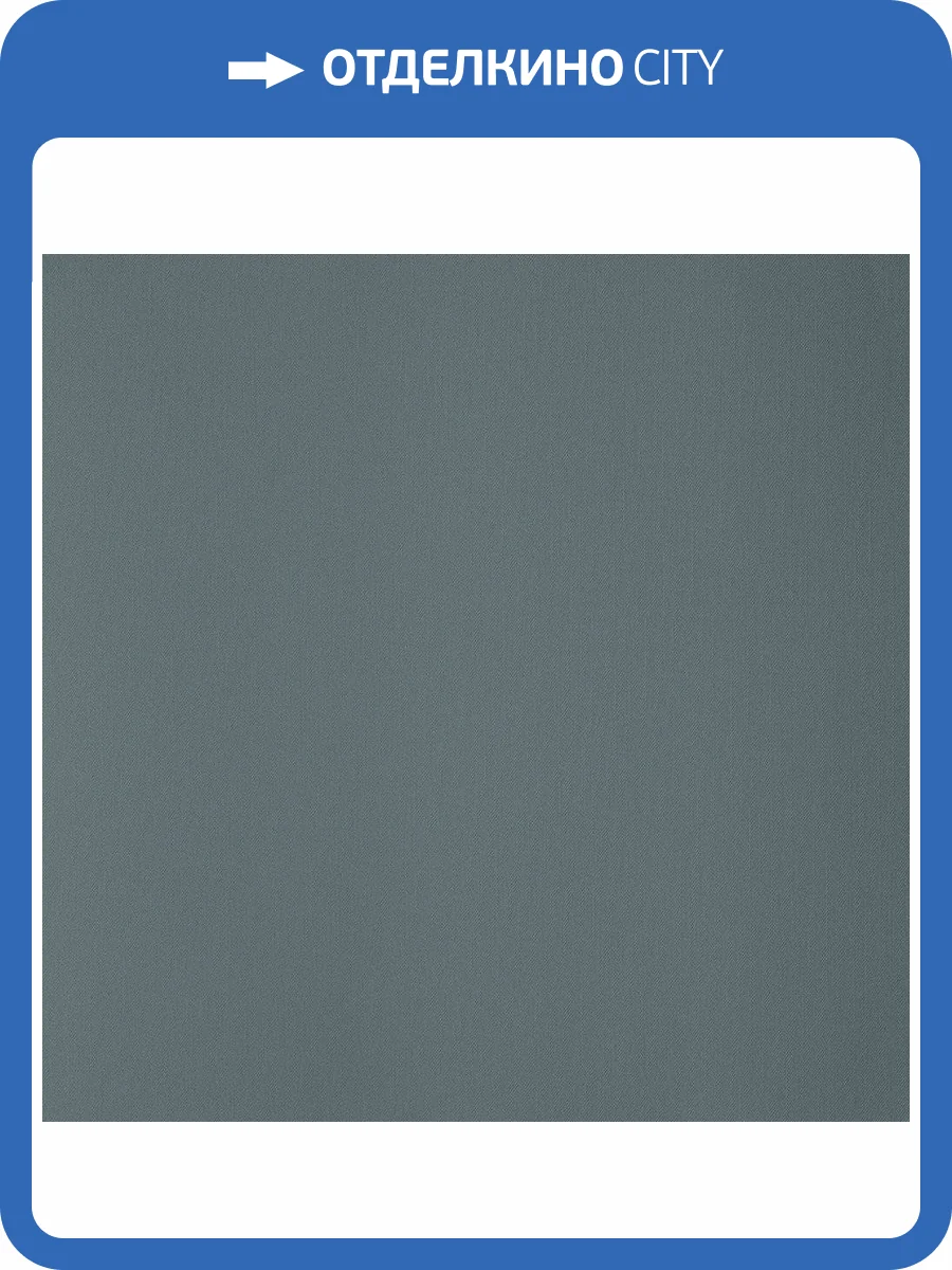 Обои Andrea Rossi Spectrum Trend 54433-16 фото 2