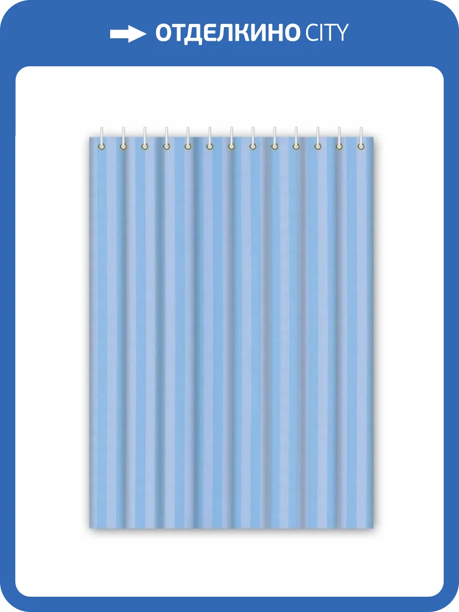 Штора для ванной Haiba HB74003 180x180, фото 2