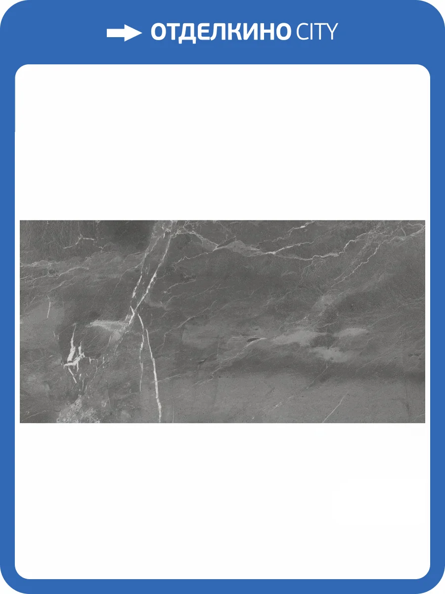 Керамогранит NT Ceramic Quanta Grey NS612NTT9027L Slate Black 60x120 фото 7