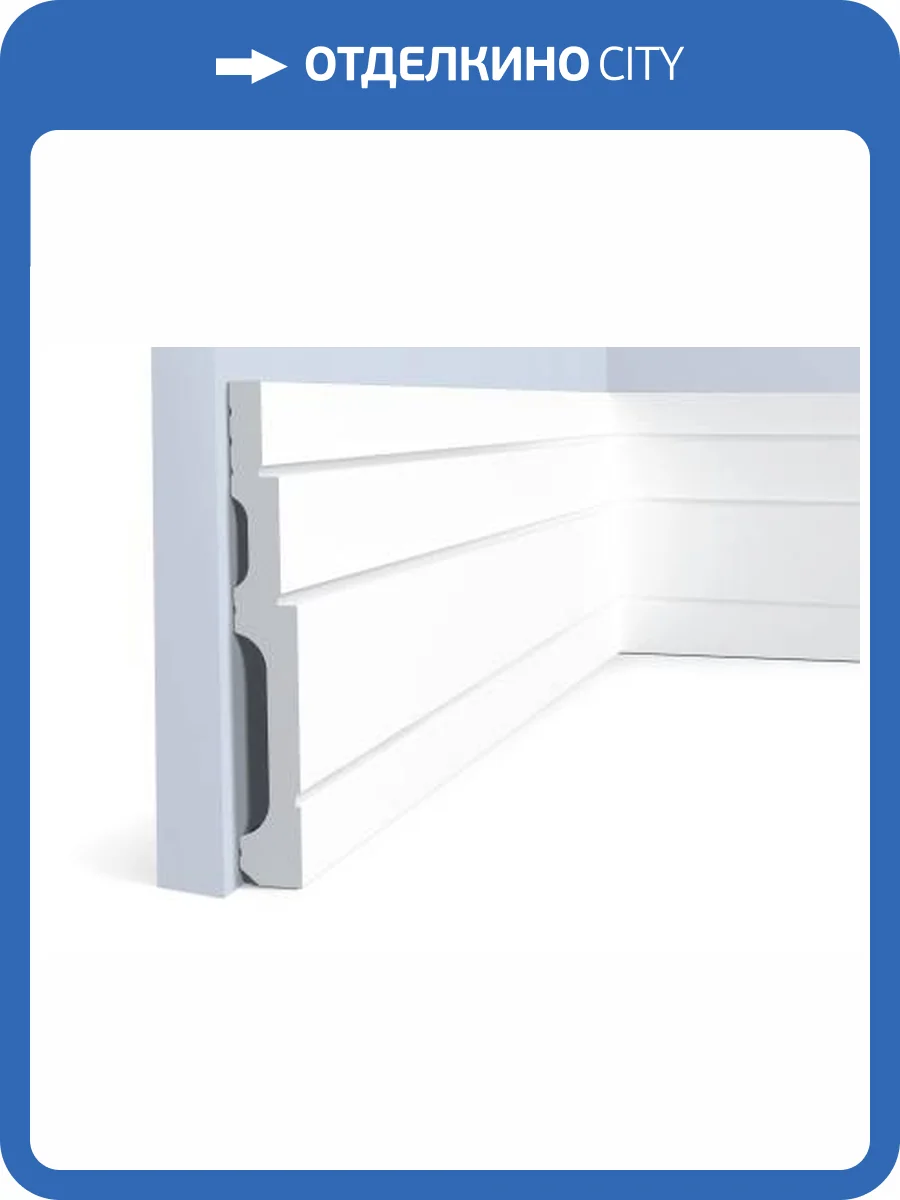 Плинтус Hiwood B180V2 200x2.4x18 фото 2