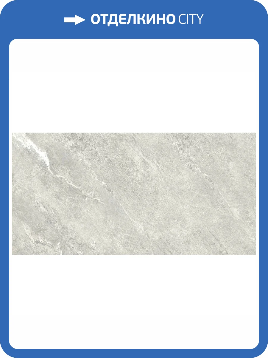 Керамогранит LCM Ajax 60120AJA15M Gray Матовый Карвинг 60x120 фото 12