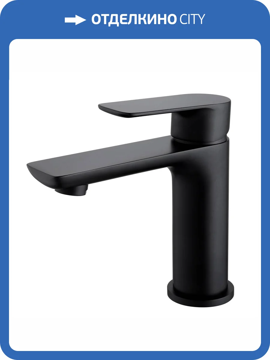 Смеситель для раковины Abber Weiss Insel AF8010B черный матовый фото 4
