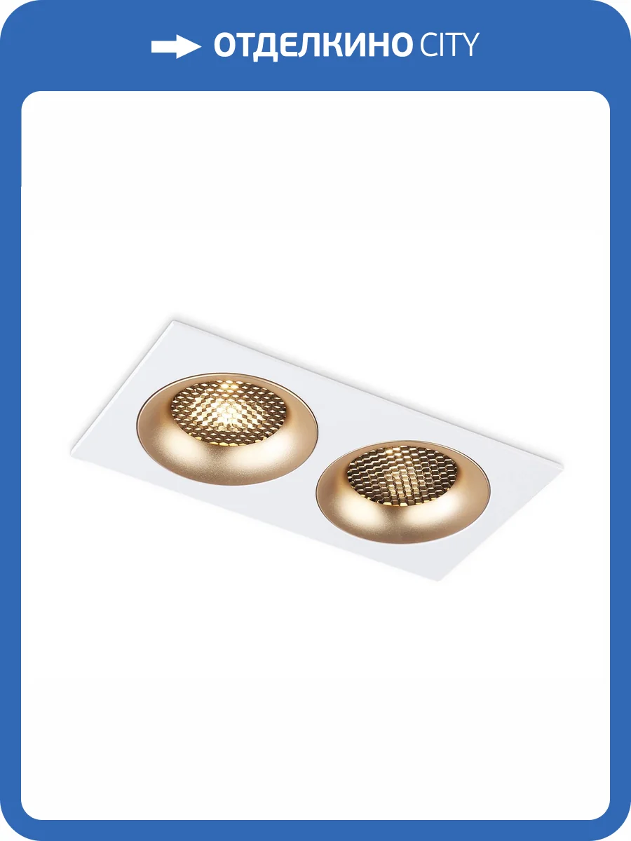 Светильник встраиваемый Ambrella light Techno Spot TN102733 фото 5