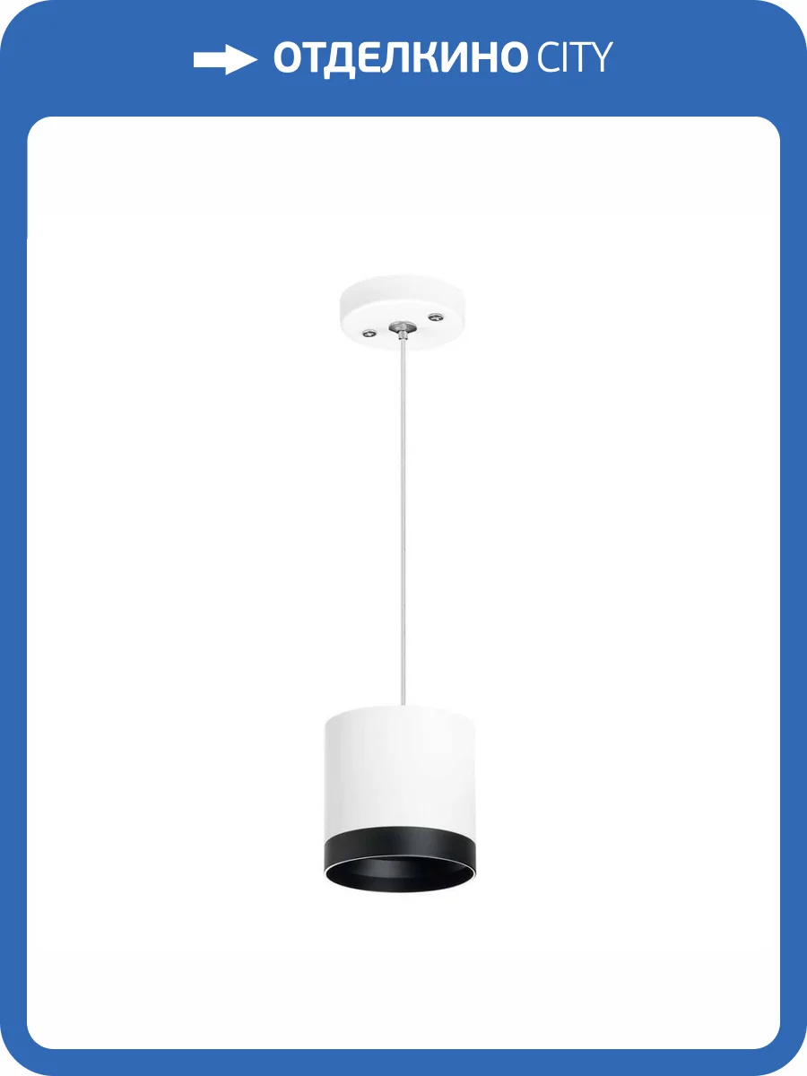 Подвесной светильник Lightstar Rullo (213486+590086+203487) RP34863487 фото 2