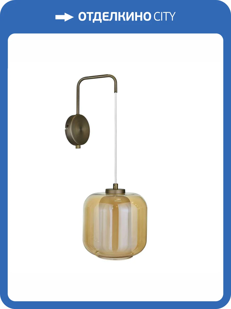 Настенный светильник 33 Идеи WLL408.01.17.002ABM-M03AM фото 5