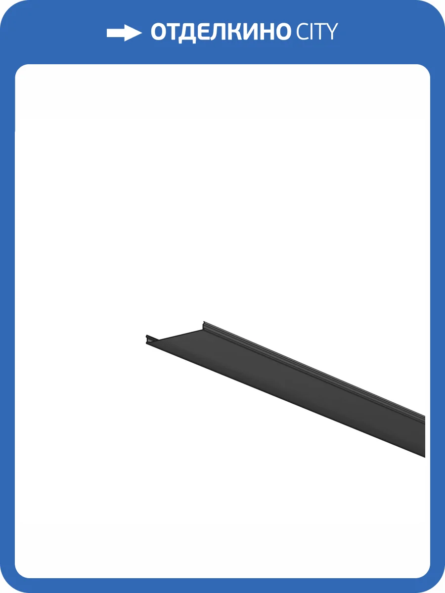 Комплектующие для профиля Maytoni Led Strip 642049 фото 6