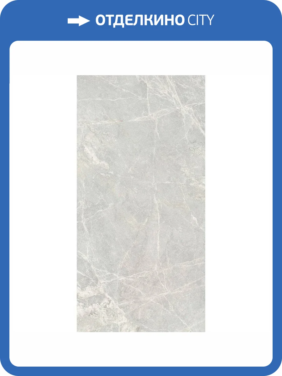 Керамогранит Vitra Marmostone K951325LPR01VTEP Светло-Серый Lpr 60x120 фото 4