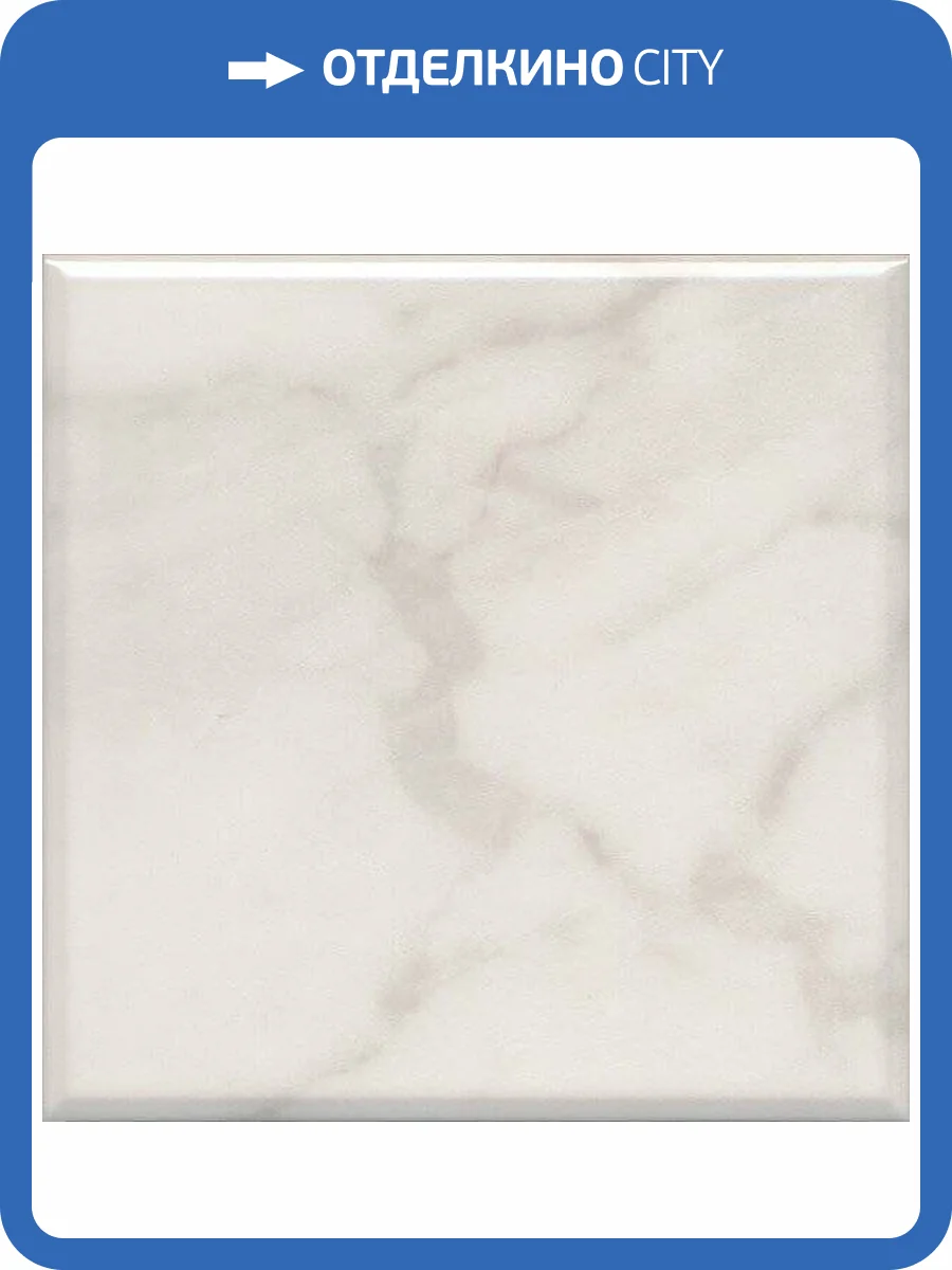 Керамическая плитка Kerama Marazzi Стемма 5287 20x20 фото 2