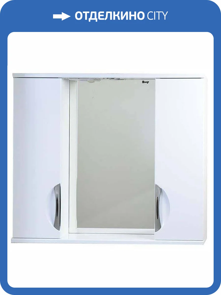 Зеркало-шкаф Emmy Милли 80 с подсветкой фото 4