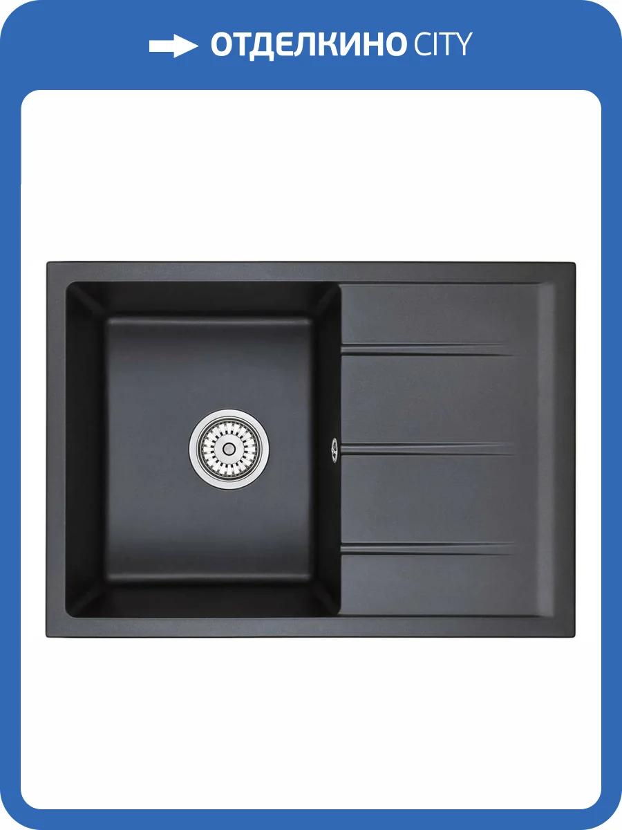 Мойка кухонная EMAR Quartz EMQ-1700.Q Оникс фото 3