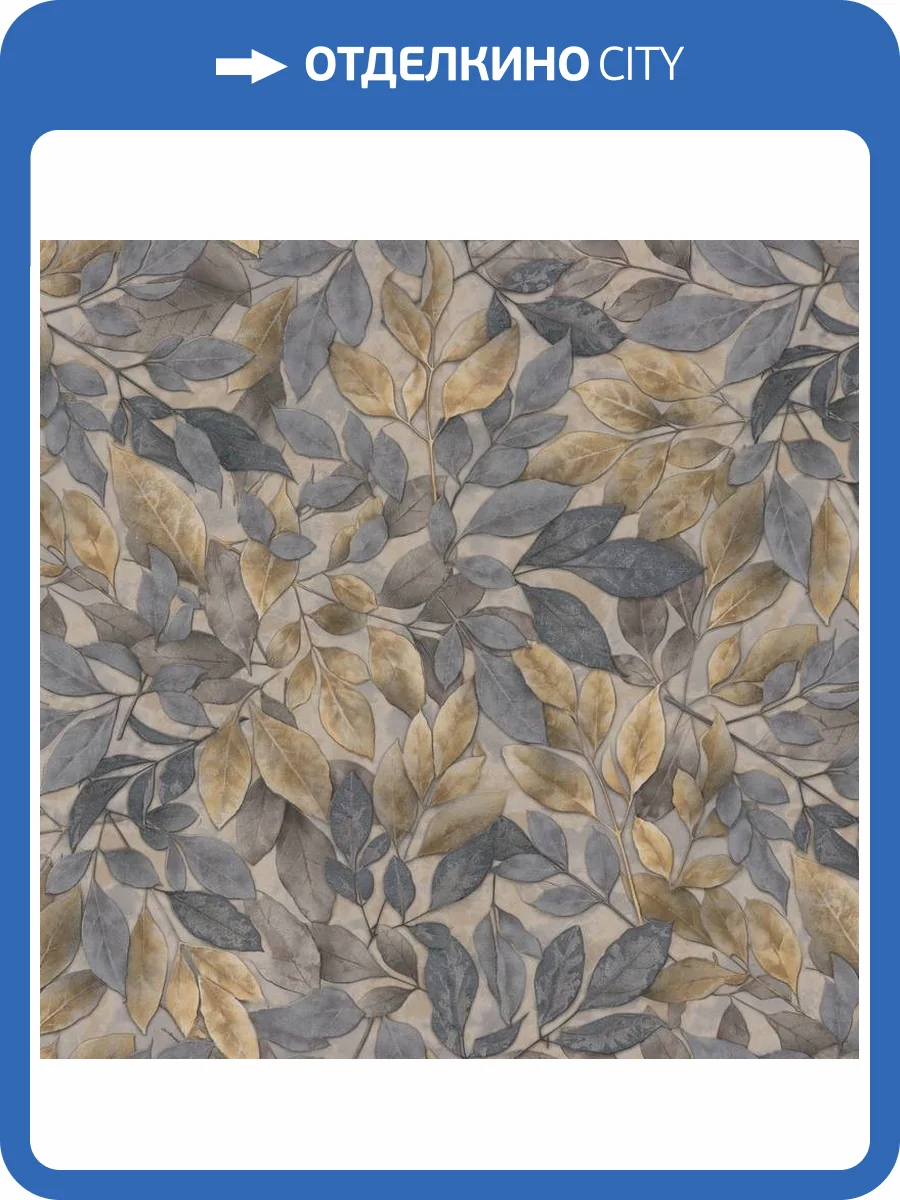 Обои Артекс Adele AR11091-05 фото 2