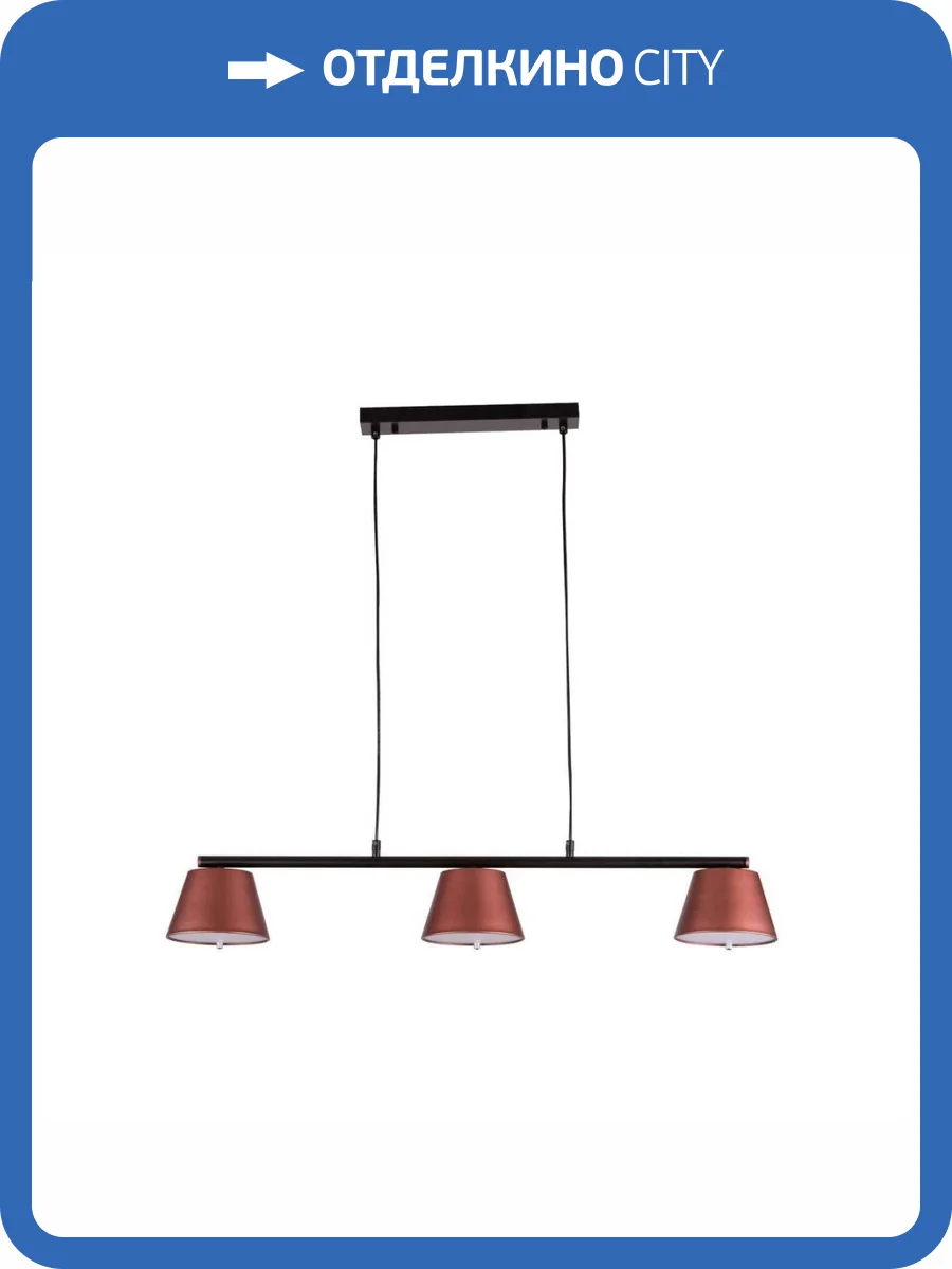 Подвесная люстра Lightstar Cappe 719223 фото 3