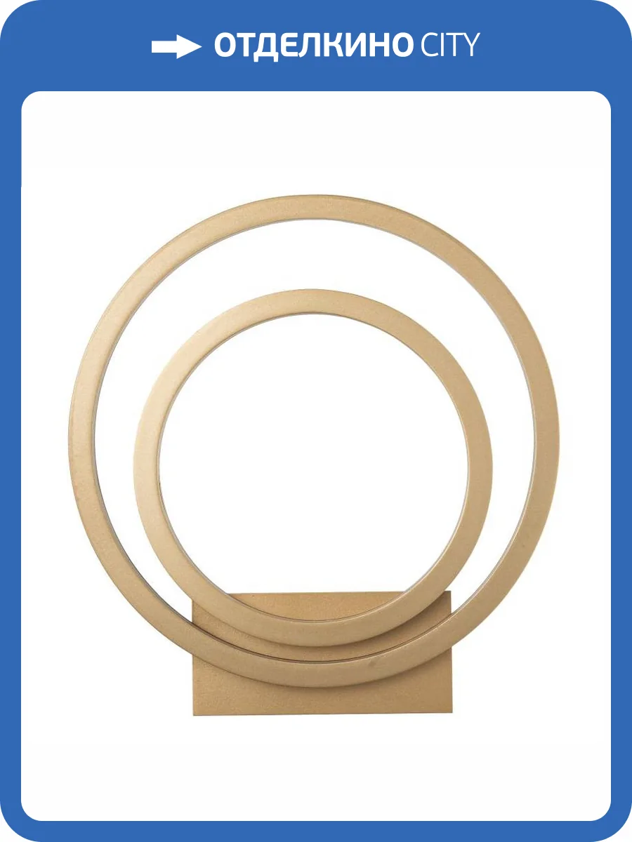 Настенный светильник Stilfort Scrolle 4004/03/02W фото 2