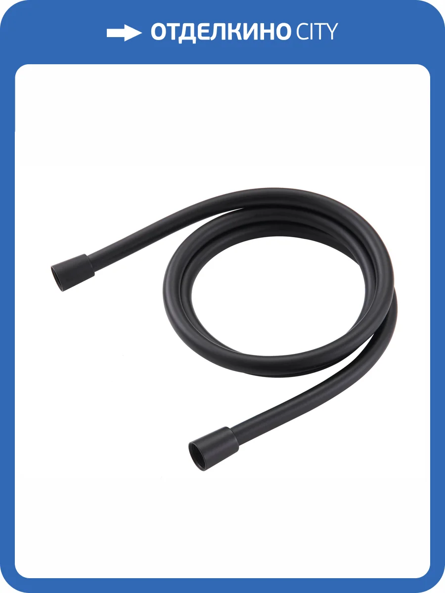 Душевой шланг Sancos SC5001MB черный фото 3