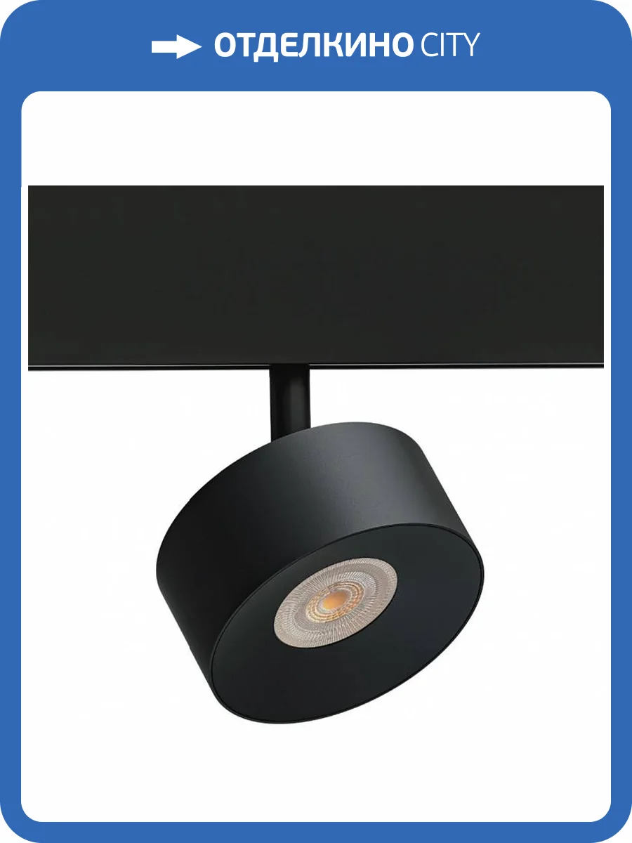 Трековый светильник Arte Lamp Linea A4781PL-1BK фото 2