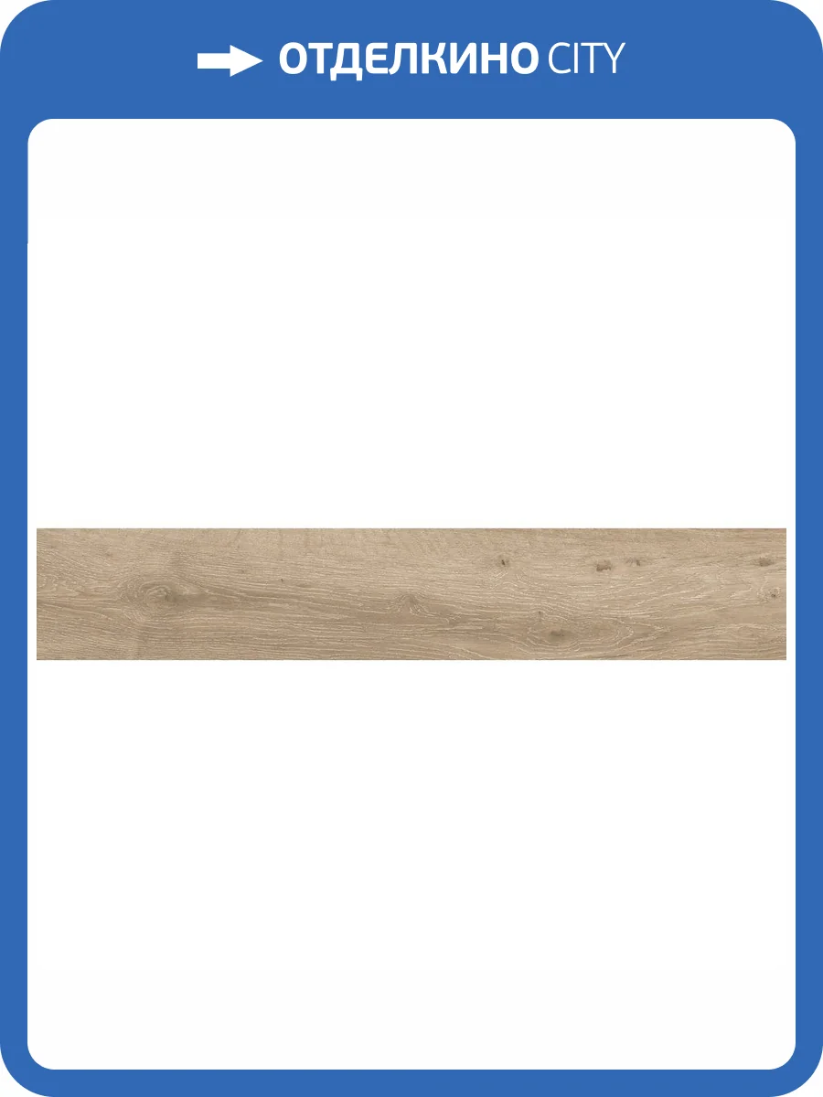 Керамогранит Starowood Forest Natural Matt 20x120 фото 3