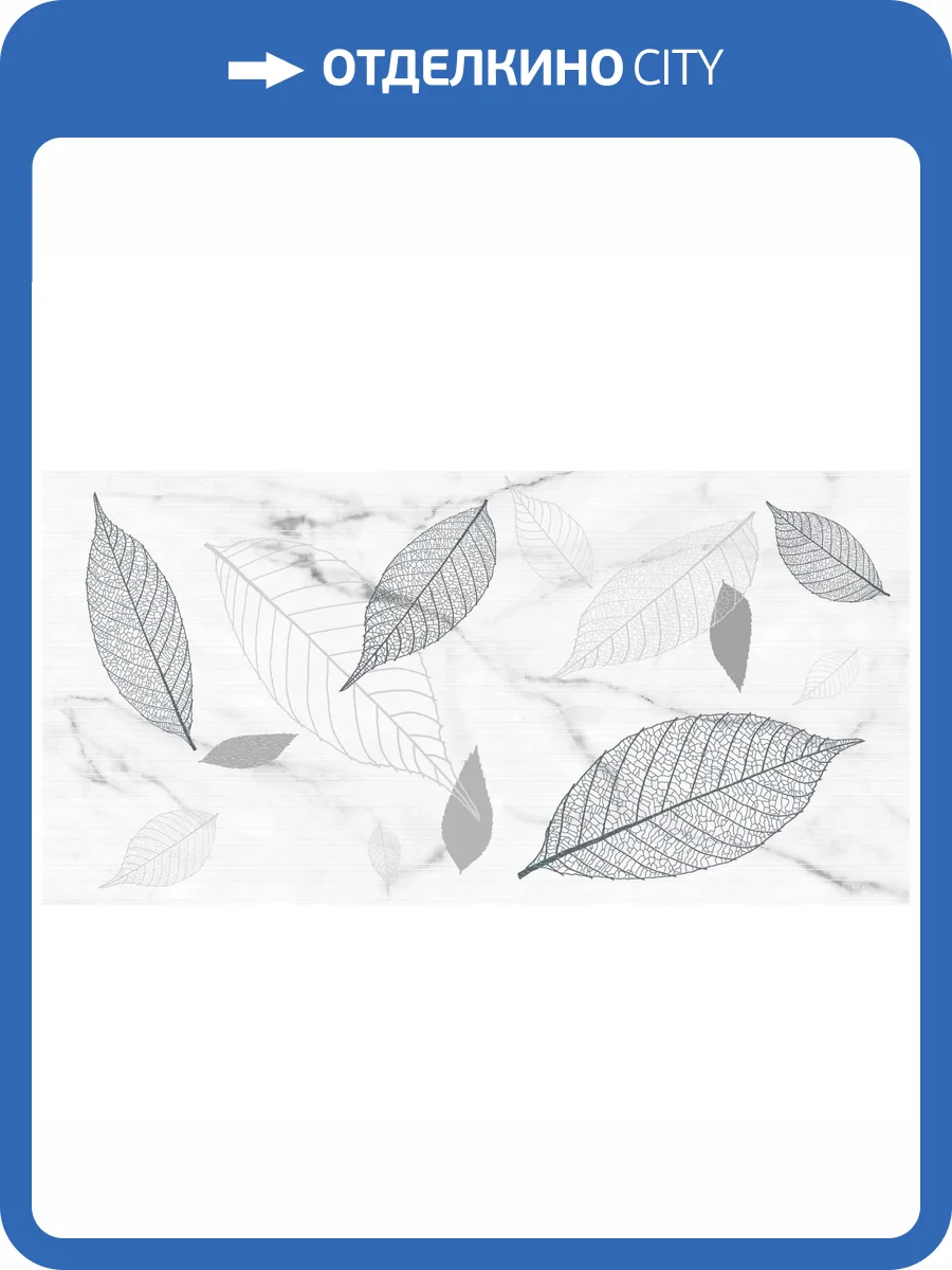 Керамическая плитка Керамин Хокку 7С 30x60 фото 9