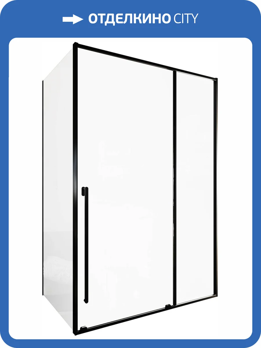 Душевой уголок Allen Brau Fantasy 3.11008.31 + 3.11013.31 профиль черный матовый, 1400x900 фото 4