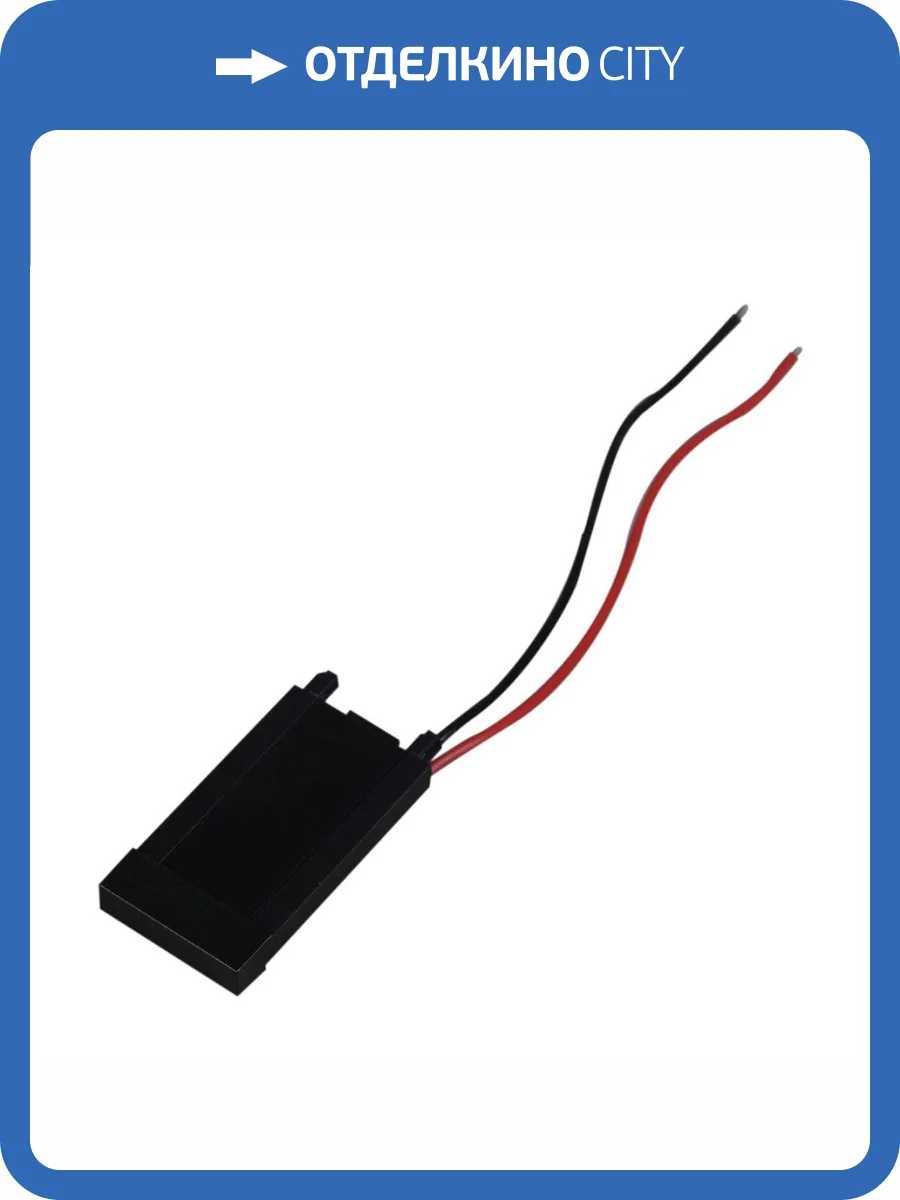 Коннектор Reluce RL 06105 power end connector BK фото 4