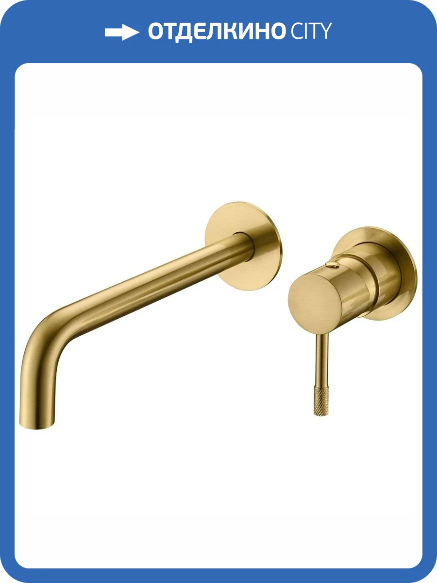Смеситель для раковины Boheme Uno 465-MG Matt Gold с внутренней частью фото 3