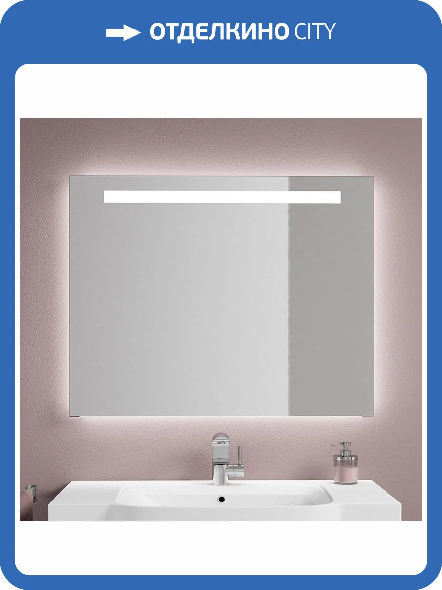 Зеркало Sanvit Тандем 120 фото 3