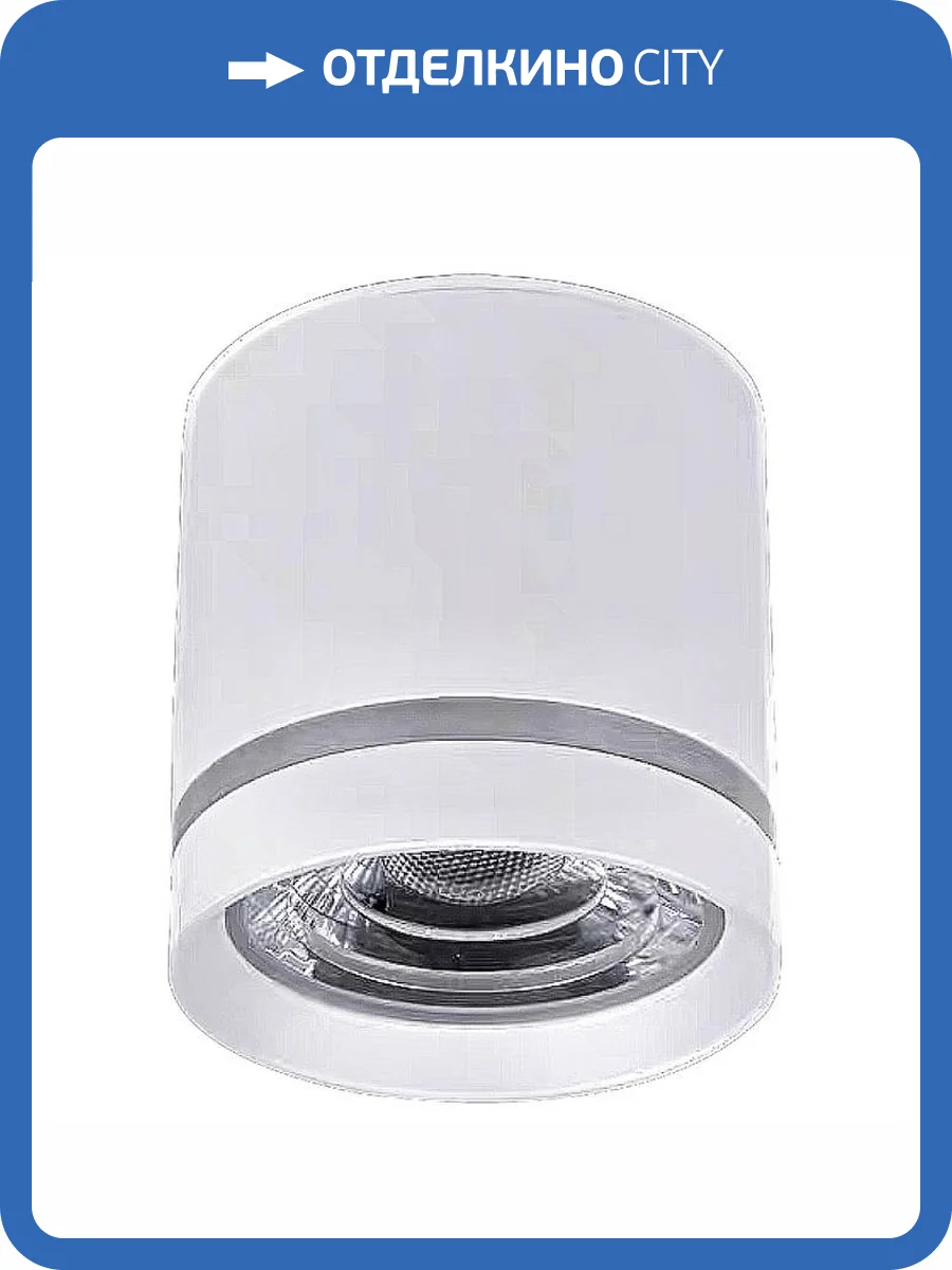 Накладной светильник Wertmark Altair WTA.O08.007.30.07 фото 2