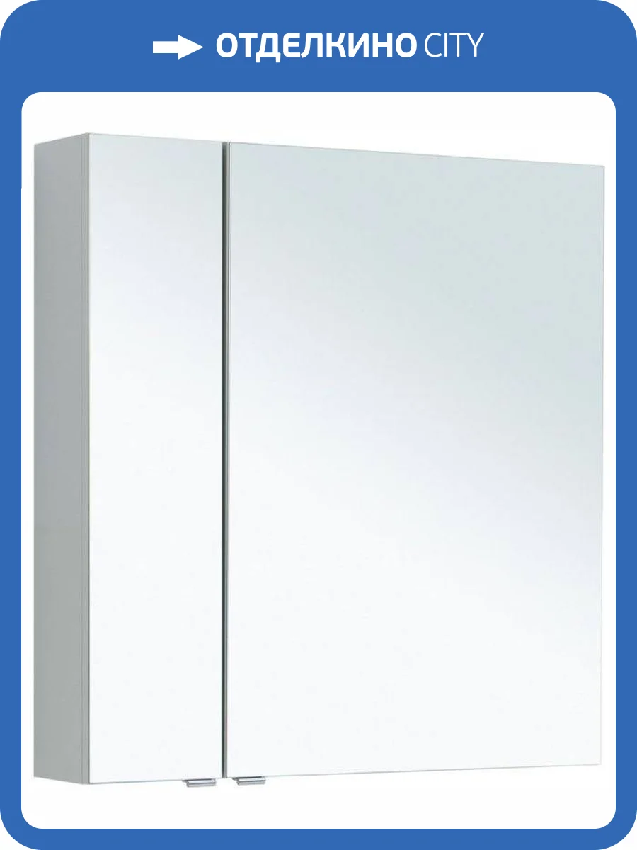 Зеркало-шкаф Aquanet Алвита New 80 277536 Серый, 850x800x172 фото 9