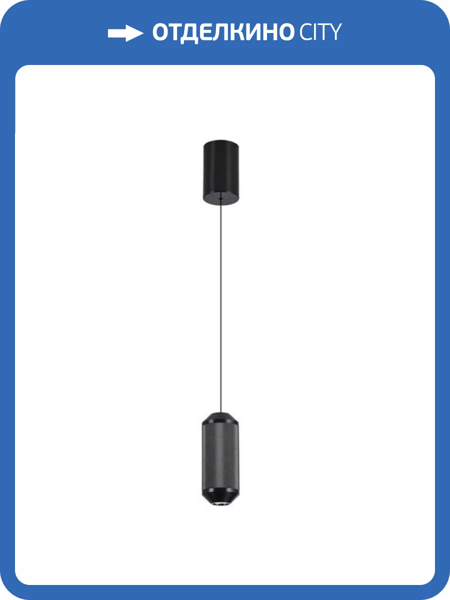 Подвесной светодиодный светильник Arte Lamp Omicron A1134SP-7BK фото 3