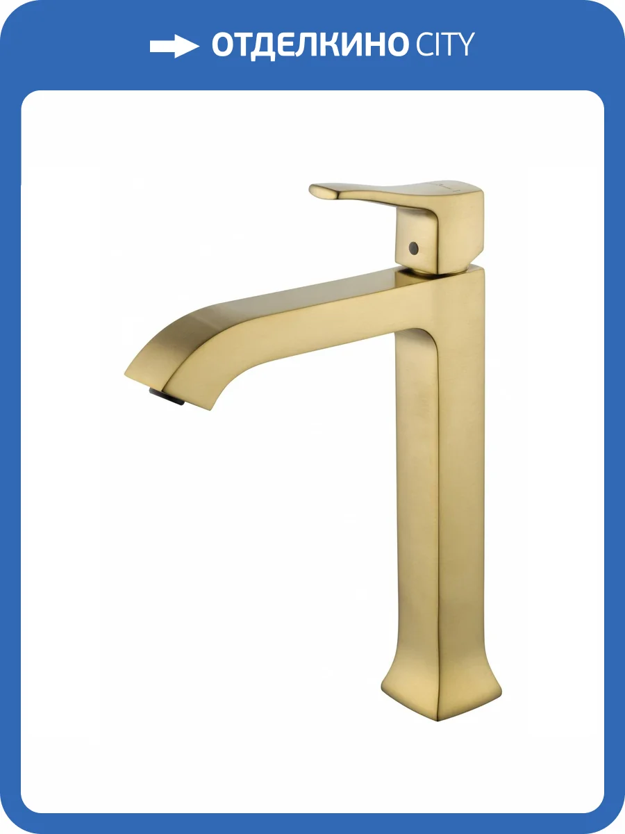 Смеситель для раковины Wonzon & Woghand WW-88019072-BG высокий, брашированное золото фото 7