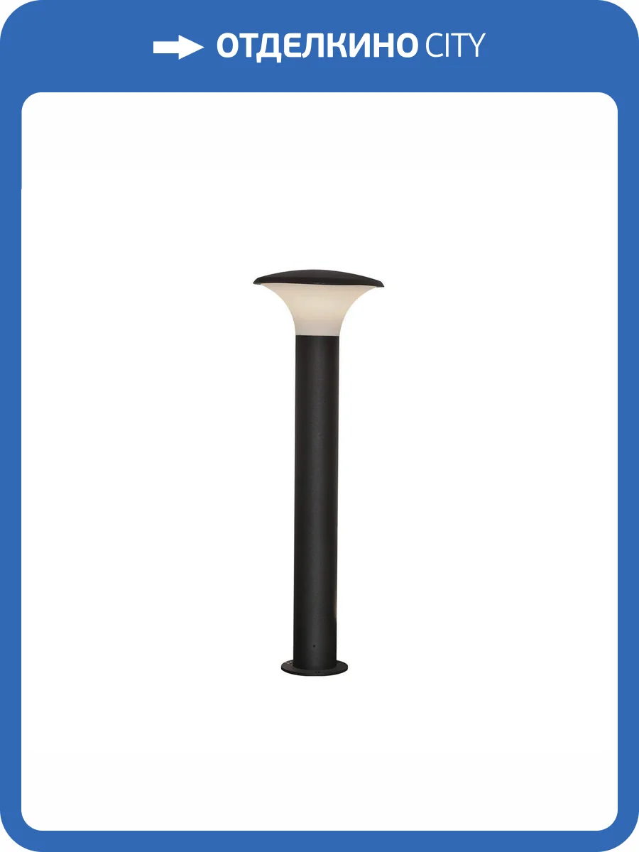 Уличный светильник Kink Light Леви 09302-80F,19 фото 3