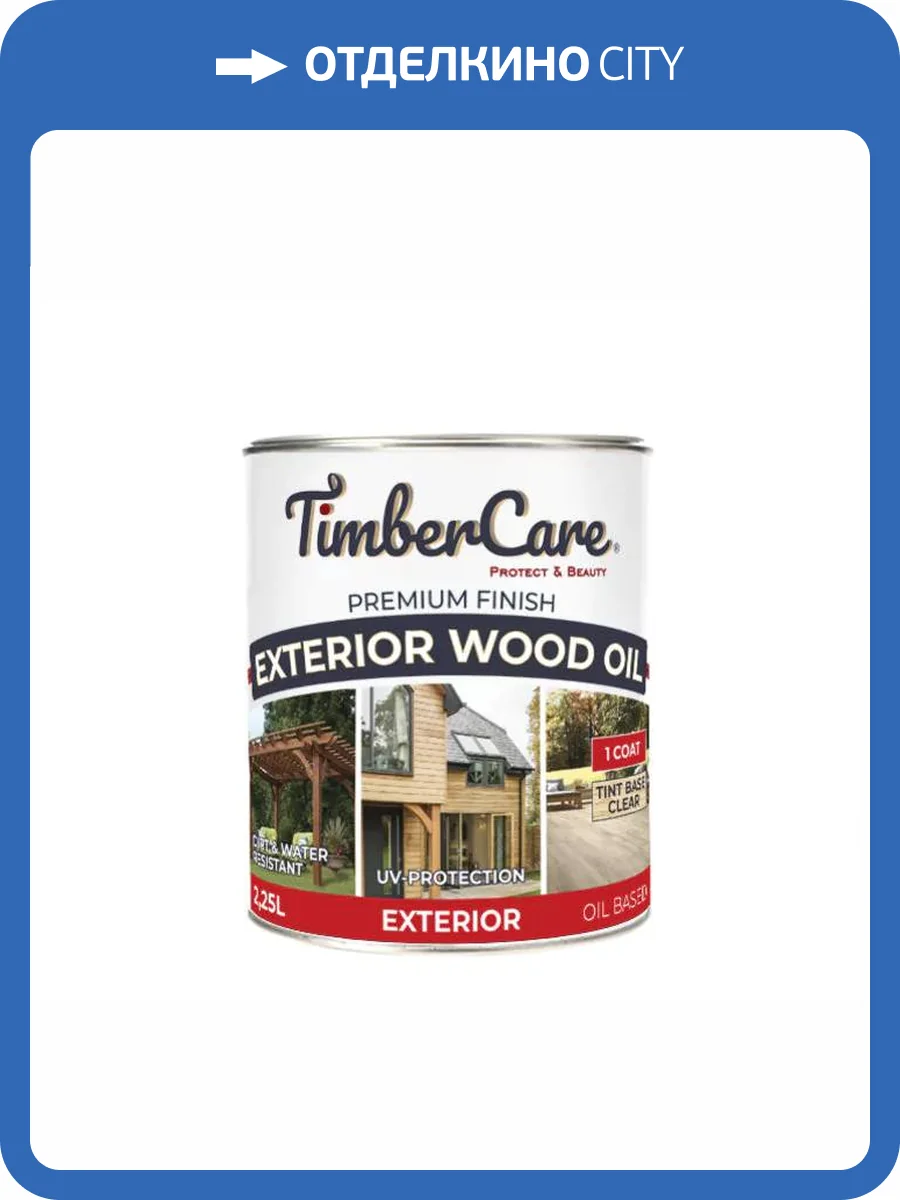 Масло защитное TimberCare Exterior Wood Oil прозрачный 4.5 л фото 2