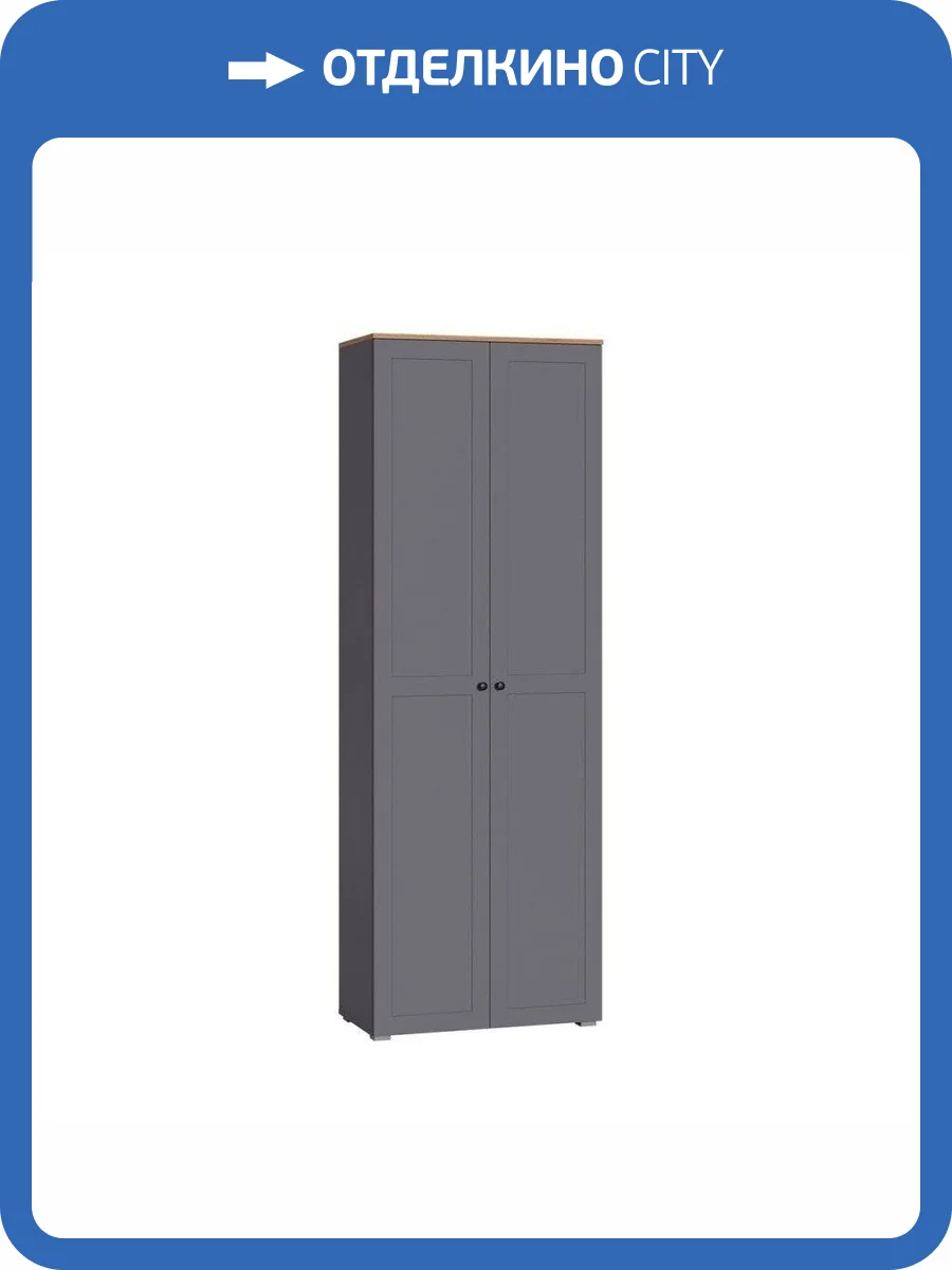 Шкаф Моби Остин 16.307 4631170331272 серый/дуб золотой фото 3