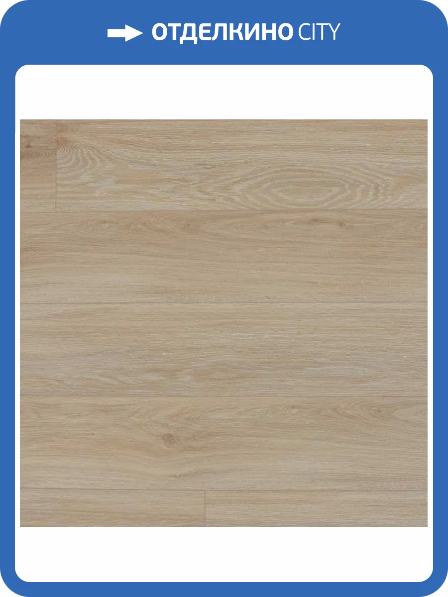 SPC Ламинат Steinholz Element 4.5/43 4V STH046E Штерн 1540x183 фото 8