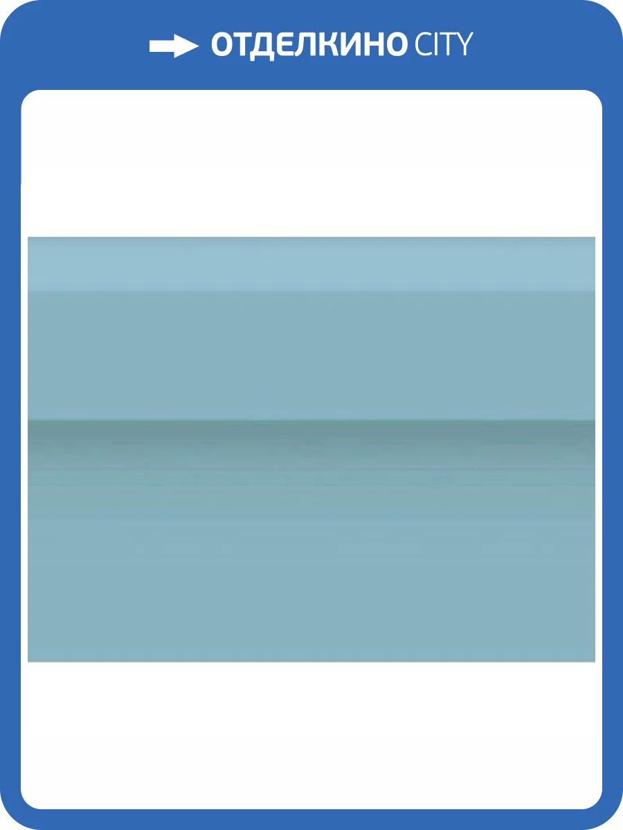 Плинтус Vives Mugat-Rivoli (Boulevard) Zocalo Rivoli Celeste 15x20 фото 2