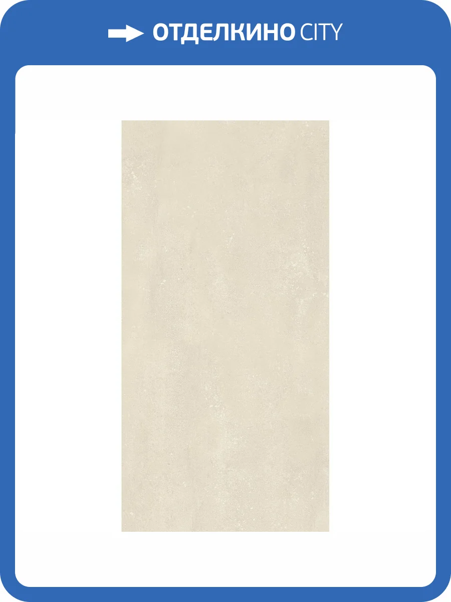 Керамогранит Arcadia Ceramica Canvas CZ-GL01-B Crema Gl 80x160 фото 6