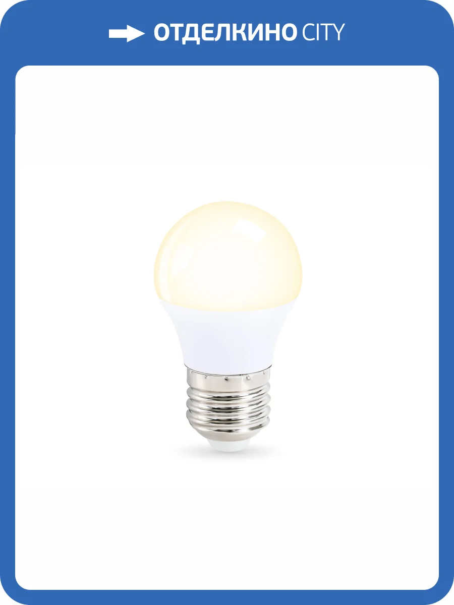 Лампа светодиодная Ambrella light Bulbing 451103 фото 4