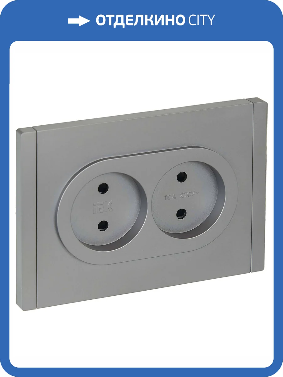 Розетка 2-местная с защитными шторками IEK Forte&Piano FP-R23-10-1-K46 сталь фото 7