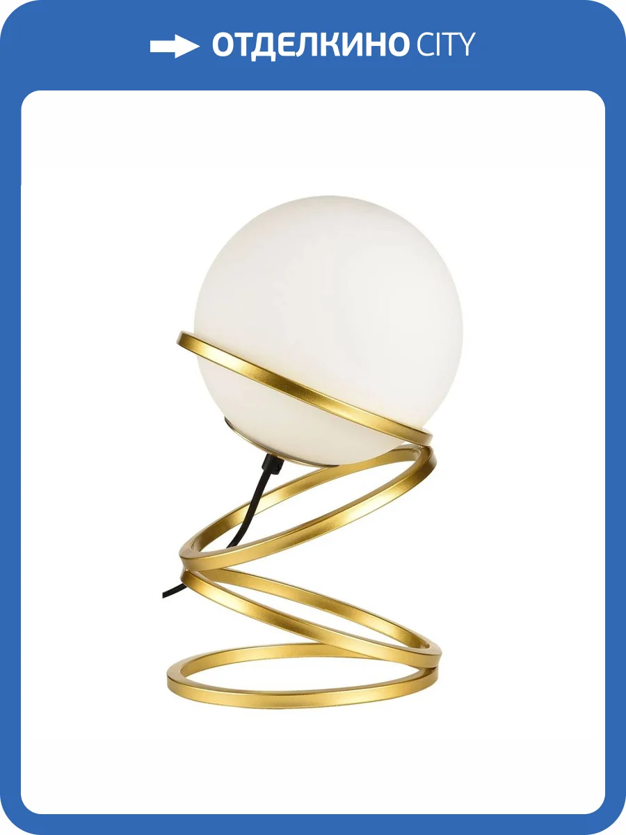 Настольная лампа Lussole Cleburne LSP-0611 фото 6