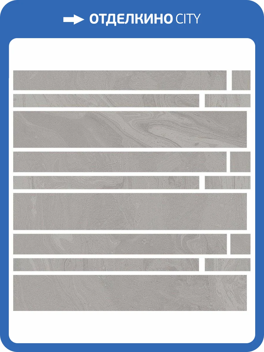 Мозаика Vives Salerno Mosaico Arezzo Taupe 30x30 фото 2