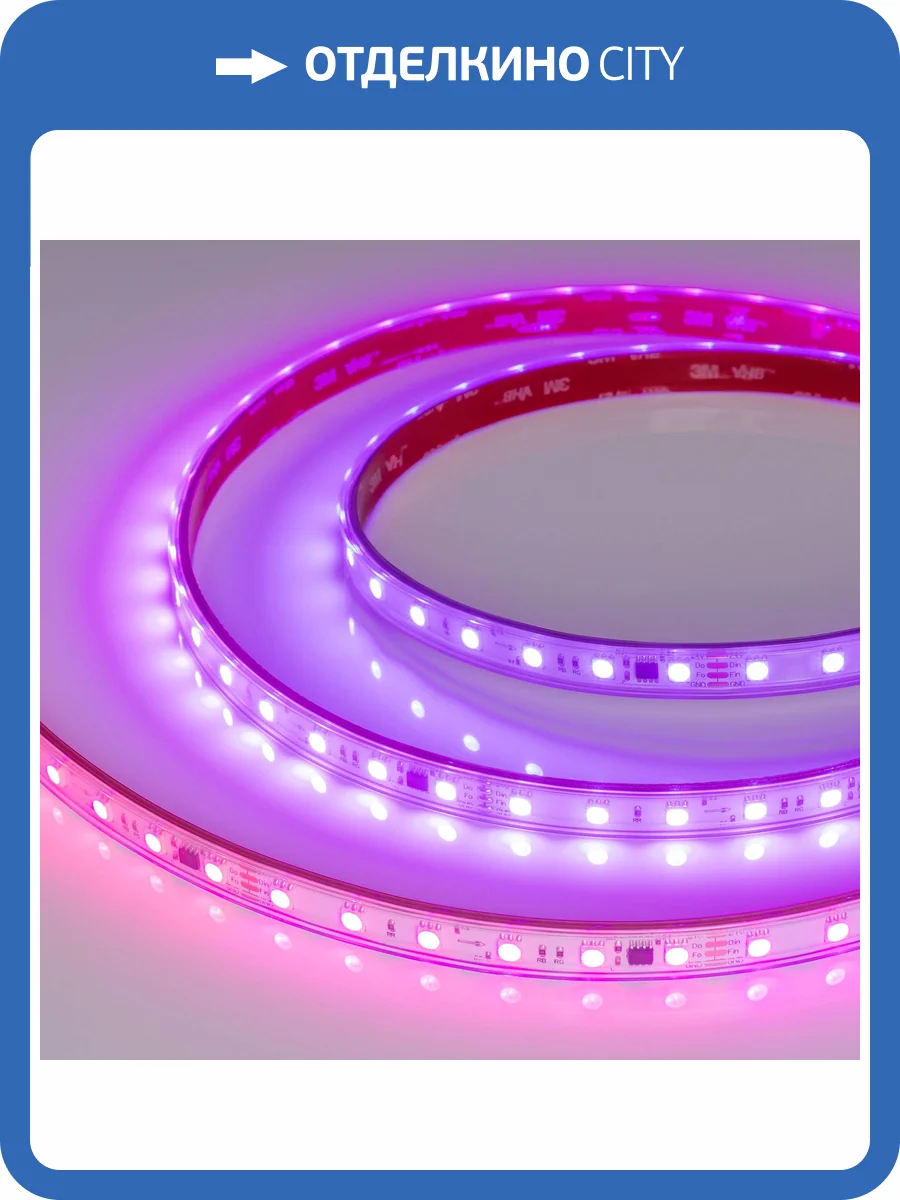 Лента светодиодная Arlight Spi 39181 фото 8