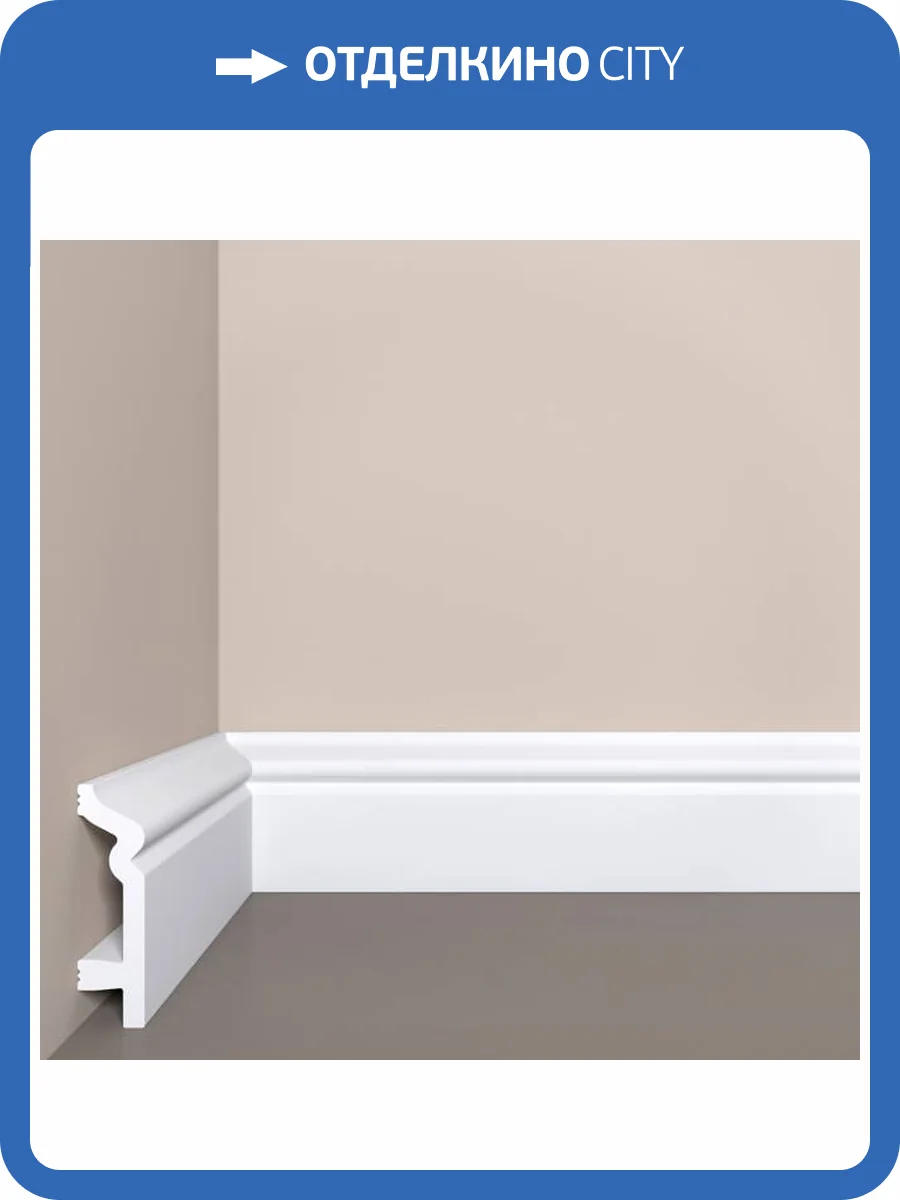 Плинтус напольный Bello Deco XPS POLYMER П2 80/22 200x2.2x8 фото 2