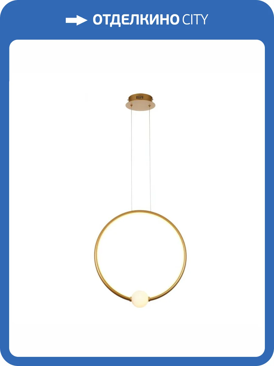 Подвесной светодиодный светильник MyFar Victory MR1130-PL фото 7