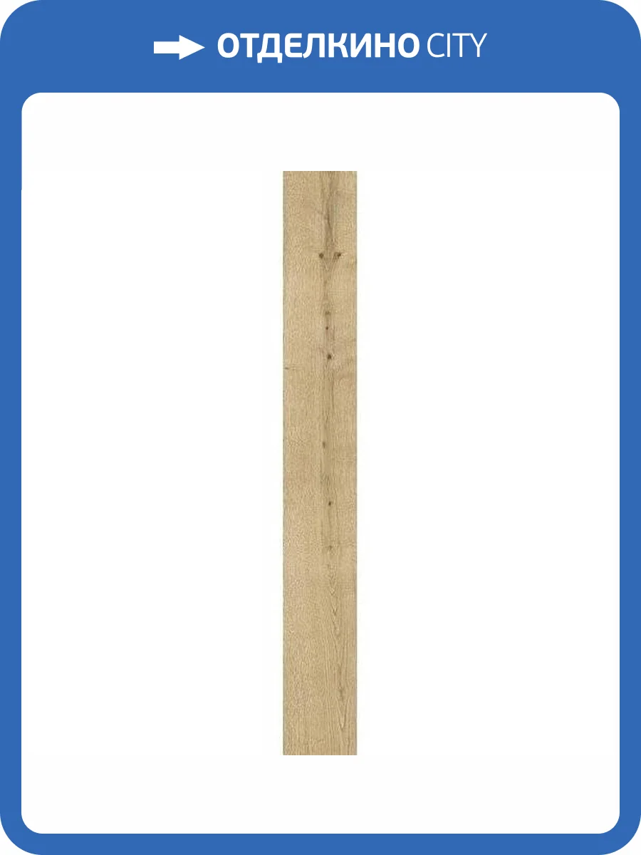 Керамогранит Atlas Concorde Exence AOUK Vanilla Grip 18.5x150 фото 2