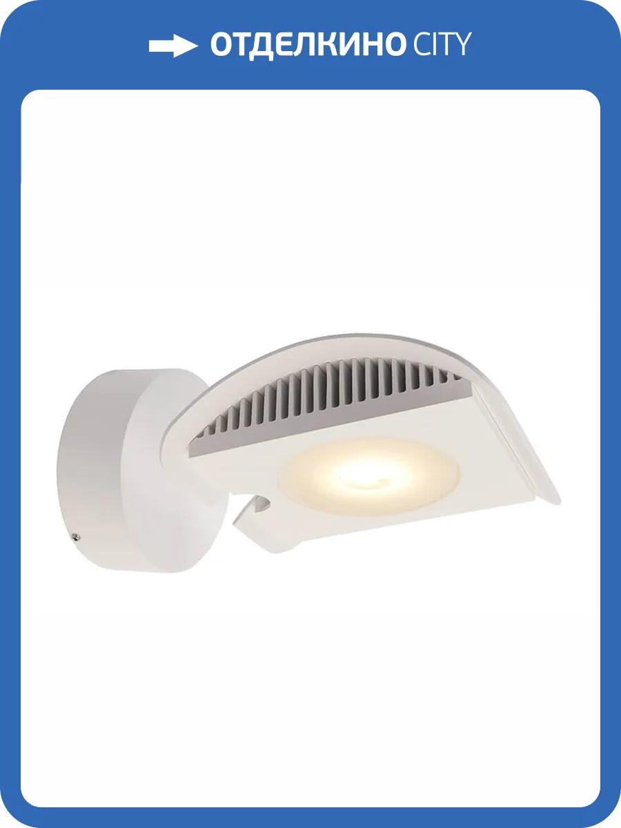 Подсветка витрин Deko-Light Atis III 688022 фото 2