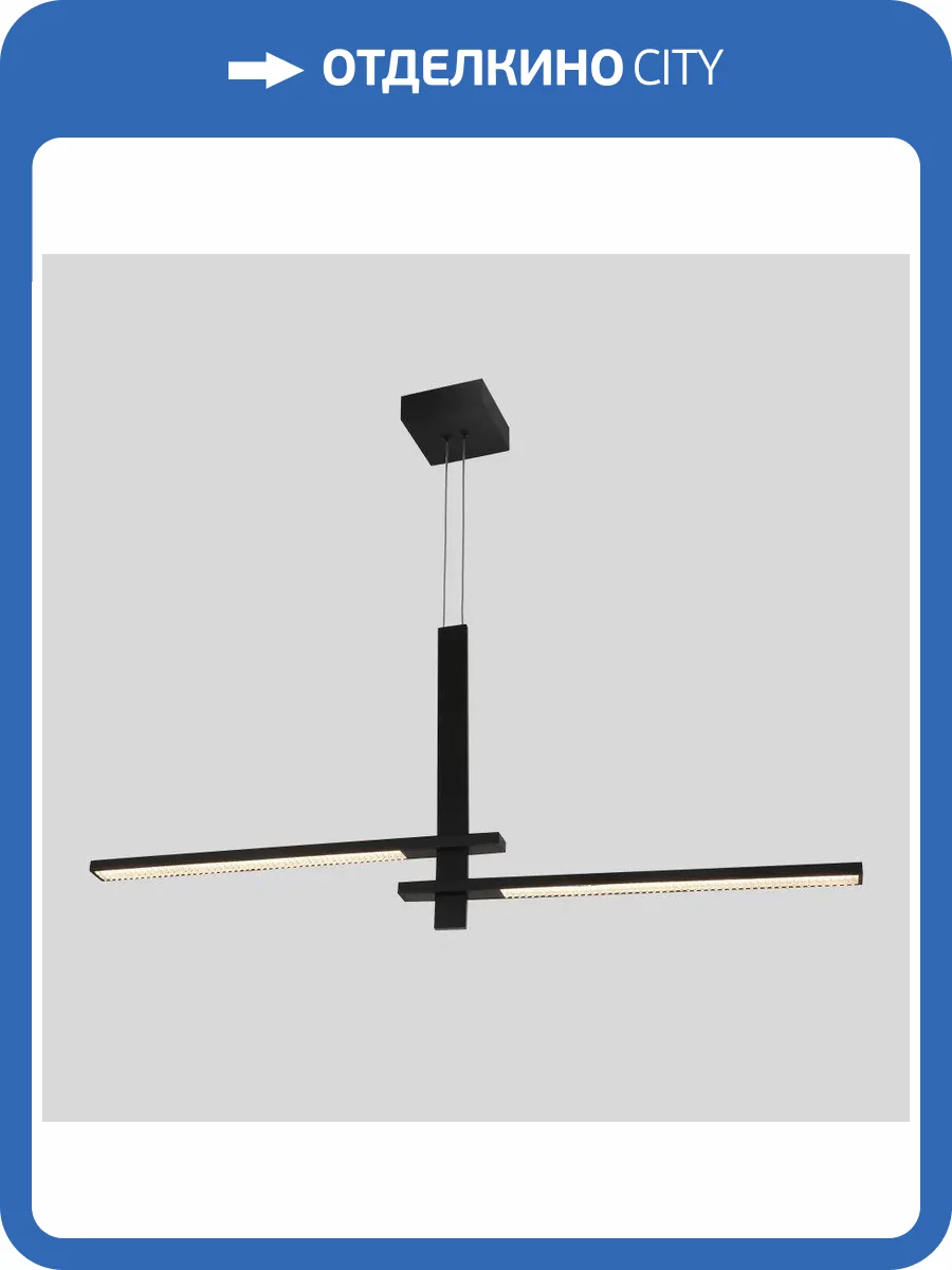 Подвесной светодиодный светильник iLedex Vision 4722-97 MBK фото 3