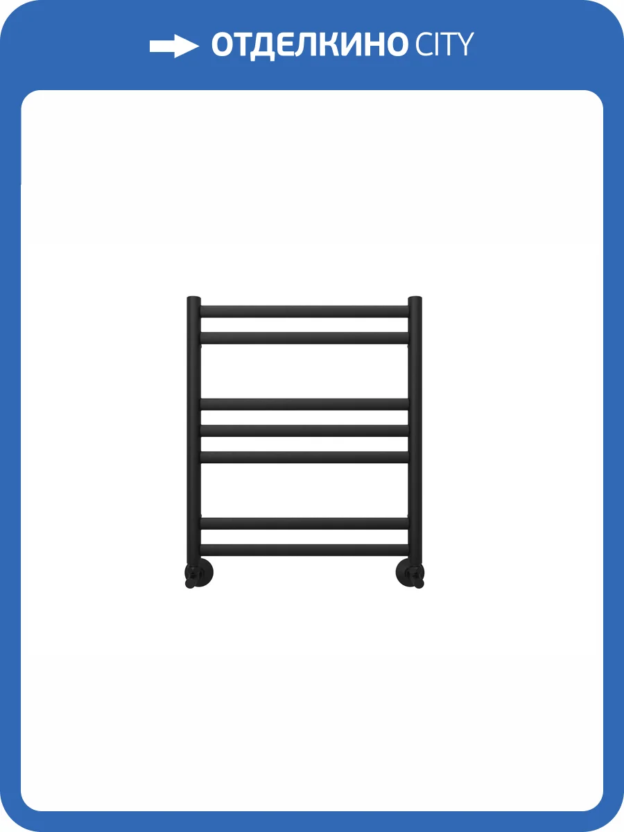 Полотенцесушитель водяной Aquatek Оберон П7 AQ RO0760BL Черный 50x60 фото 5